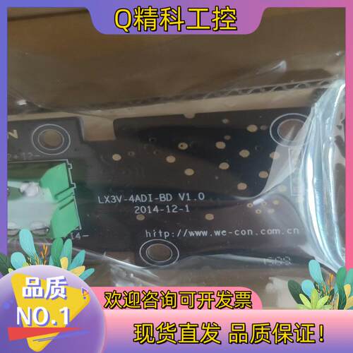 现货维控bd板  LX3V-4ADI-BD