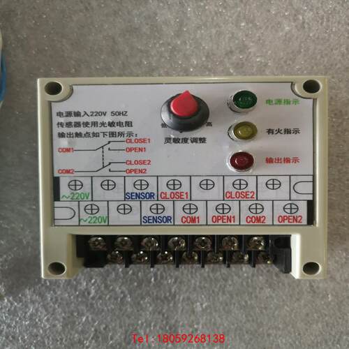 【非标价】完全替代：SAACKE扎克锅炉传感器FLS 09和控制器FL
