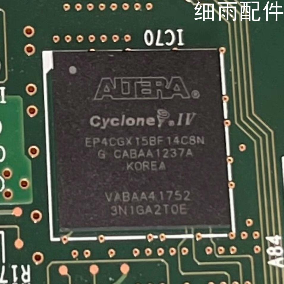 议价(细雨配件)阿尔特拉 EP4CGX15BF14C8N