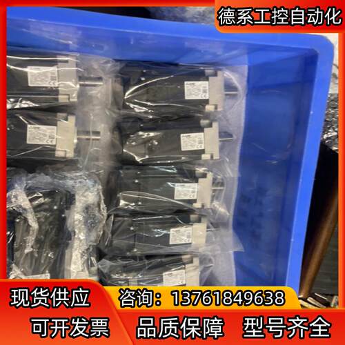 全新 三凌电机 HG-KR23J全新三台
