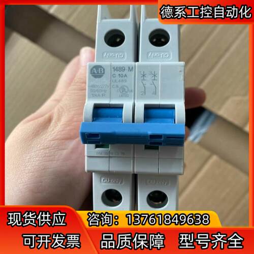 罗克韦尔AB空开 1489-M   c10A几乎全新未使用，