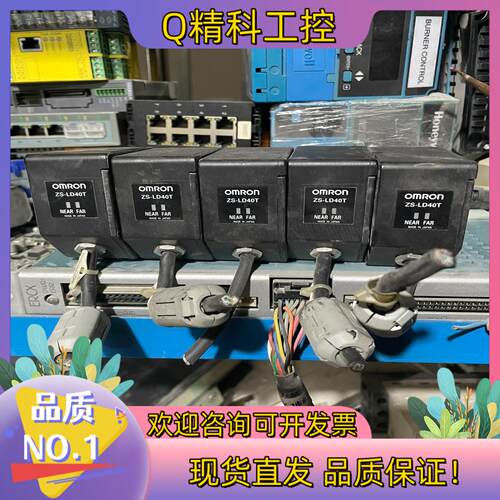 现货 ZS-LD40T  线断