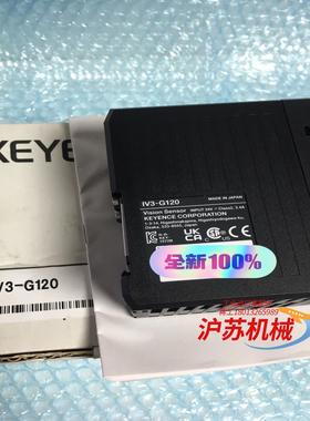 IV3-G120,IV3-CP50
