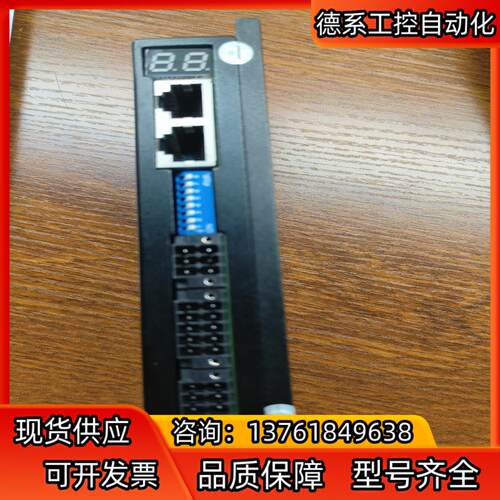 雷赛智能 DM2C-RS556-XN 总线控制驱动器 。成色