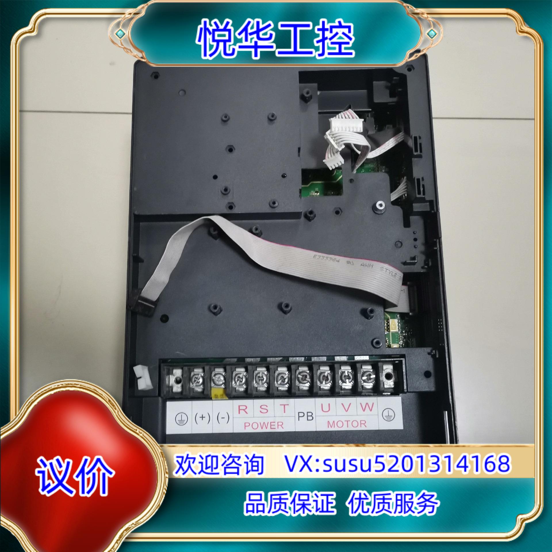 原装电梯用默纳克ME320LN-4015-SA变频器，默纳克变频议