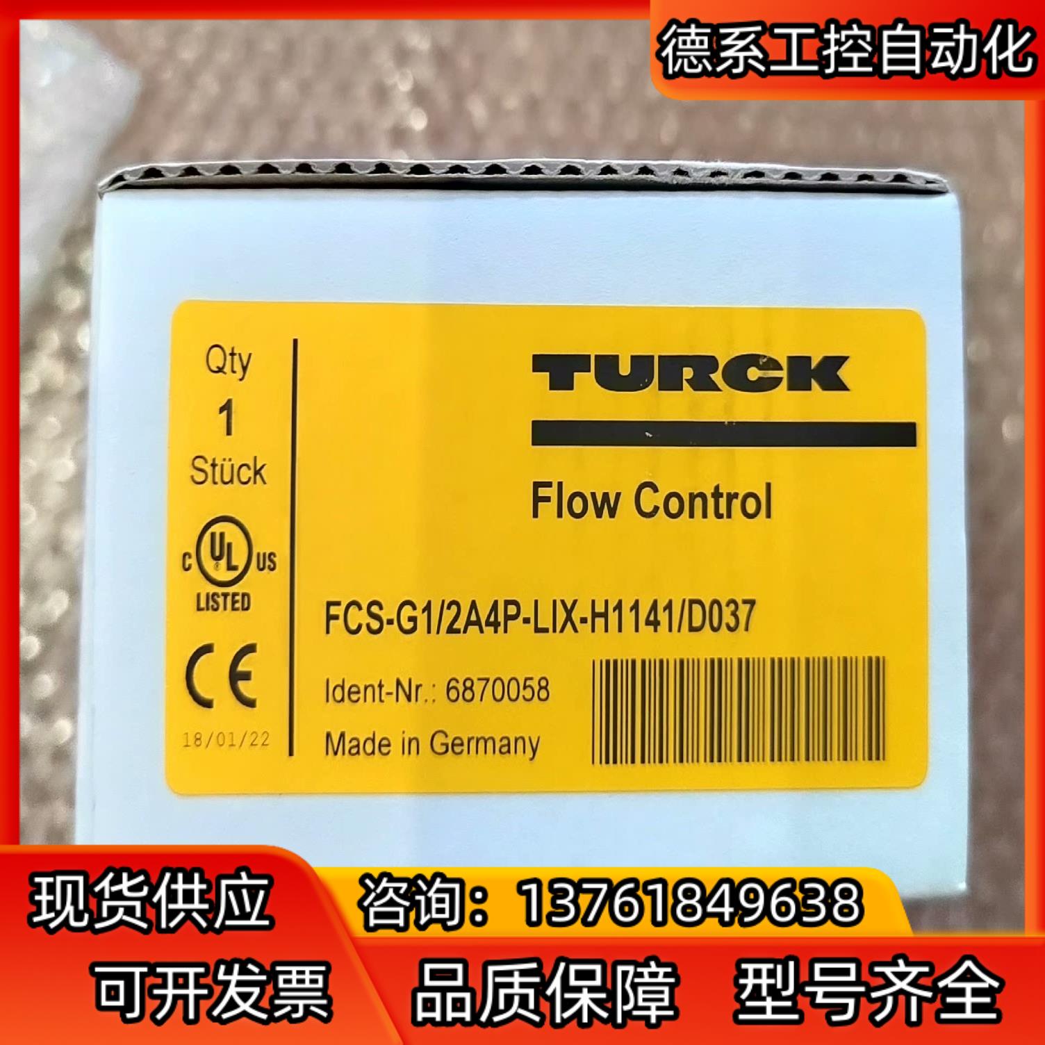 TURCK图尔克监控器 FCS-G1/2A4P-LIX-