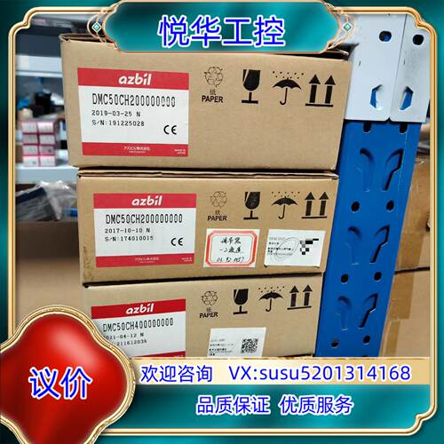 原装DMC50CH200000000议
