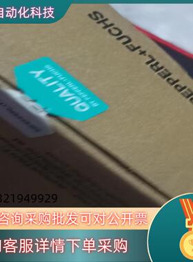 现货全新原装倍加福安全栅KFA6-DWB-EX1.D非