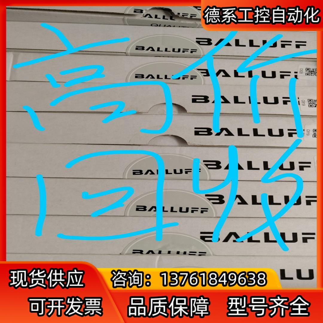 高价易福门激光测距传感器    高价易福门西克倍加福