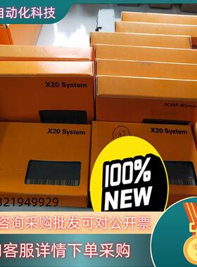 现货贝加莱模块X20AT6402全新