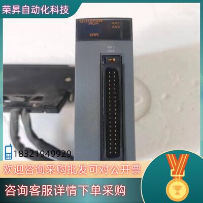 现货定位模块型号 QD75P2N功能成色所示