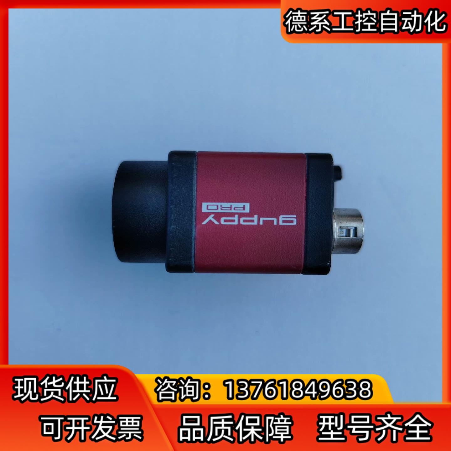 GPF 201B ASG   ALLIED 工业相机 图片实