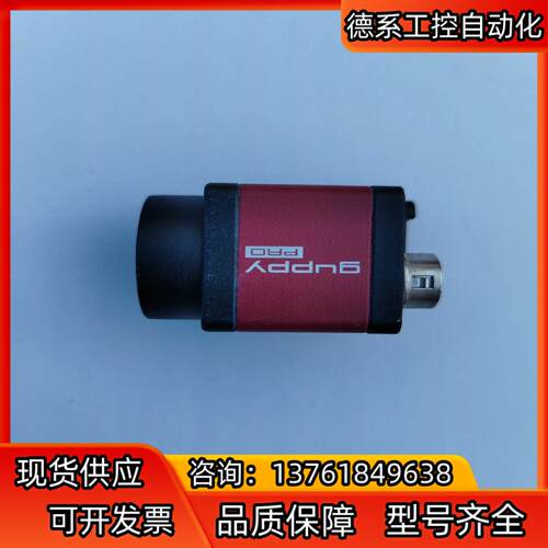 GPF 201B ASG   ALLIED 工业相机 图片实