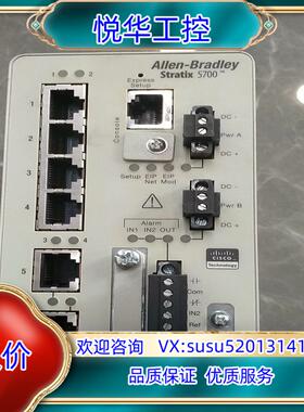 1783-BMS06TA   AB罗克韦尔交换机议价