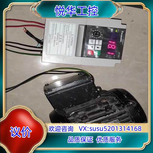 原装VF100变频器 AVF100-0042 200V-议