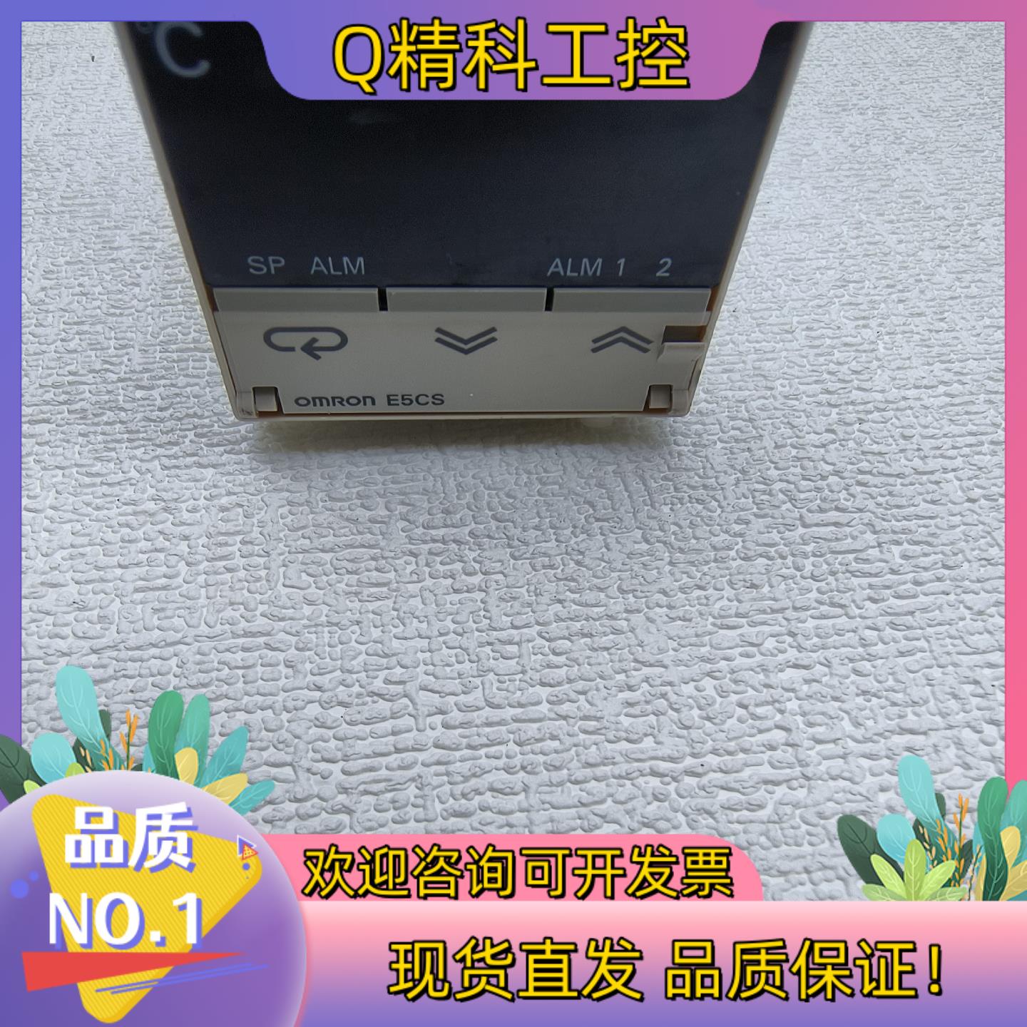 现货E5CS一RGU一W时间数字温控器件的