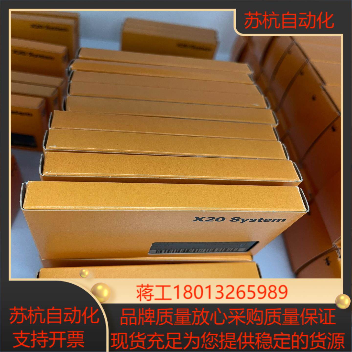 贝加莱全新X20PS9400