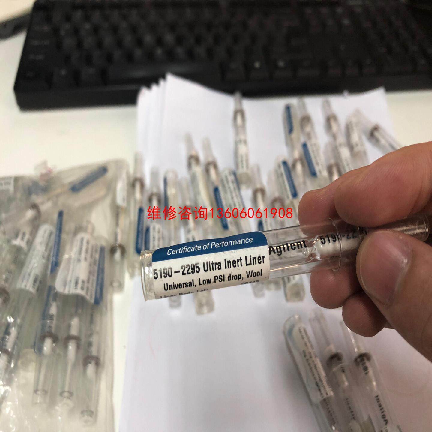 （请询价）安捷伦进样口衬管超高惰性分流低压带玻议价,电子元器件市场,其它元器件,淘宝优惠券,粉丝福利购,淘宝优惠卷