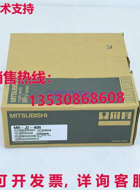 装三菱 MR-J2-40B MRJ240B 伺服驱动器库存现货