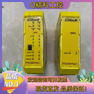 现货REER安全继电器M1(8040430),MR4(80400