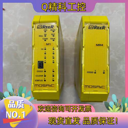 现货REER安全继电器M1(8040430),MR4(80400