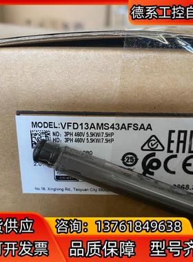全新正品，VFD13AMS43AFSAA台达变频器滤波