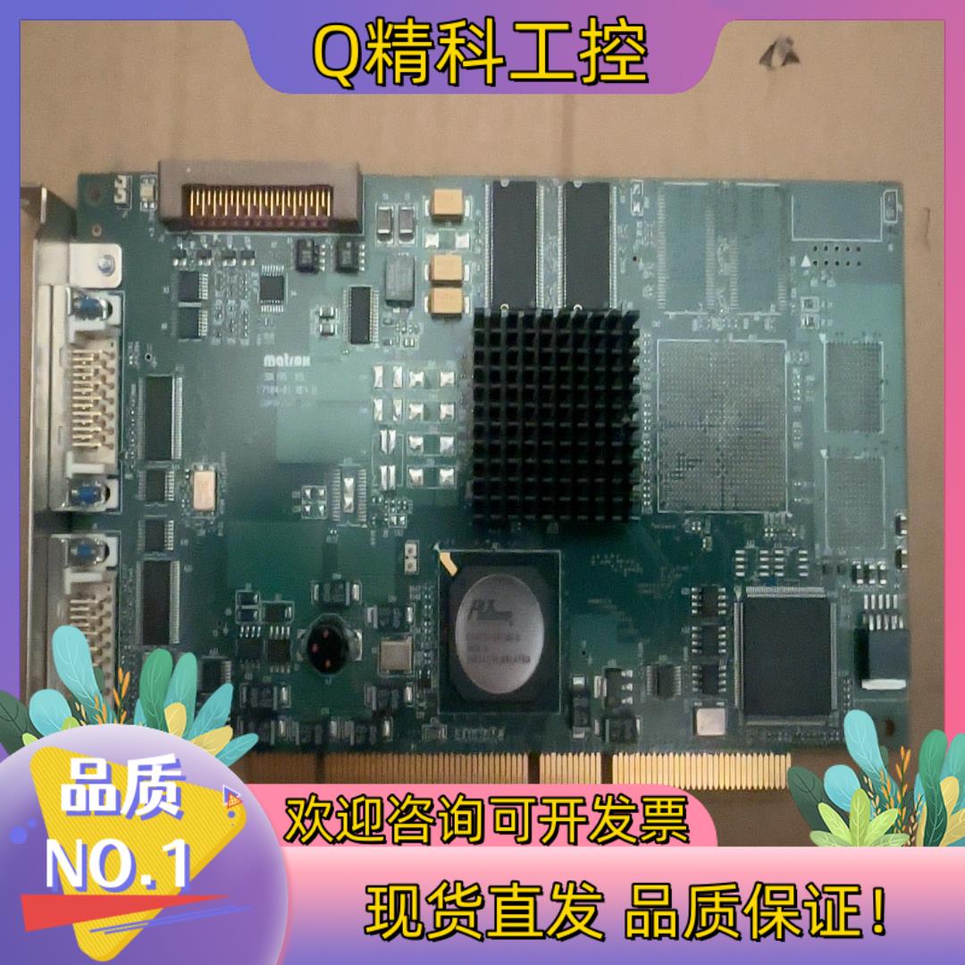 现货Matrox迈创SOL6MCL SOLIOS XCL Y71