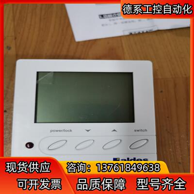 aldes法国爱迪士AC8300智能空气品质控制器：全新的