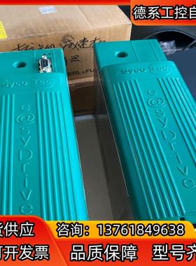 德国SycoTec高速主轴控制器，