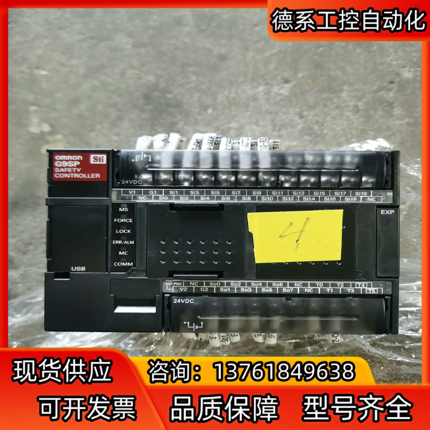 G9SP-N20S 2.0版本，还有100个左右，需