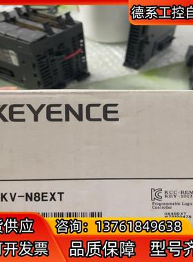 KEYENCE/基恩士模块KV-N8EXT全新原装内外编码一