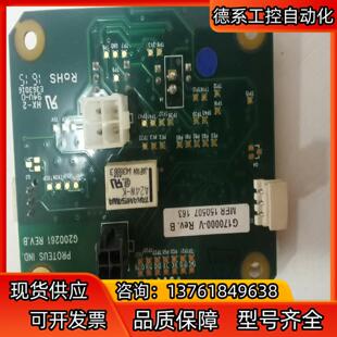 PROTEUS WELDSAVER 焊接水循环控制器主板 全