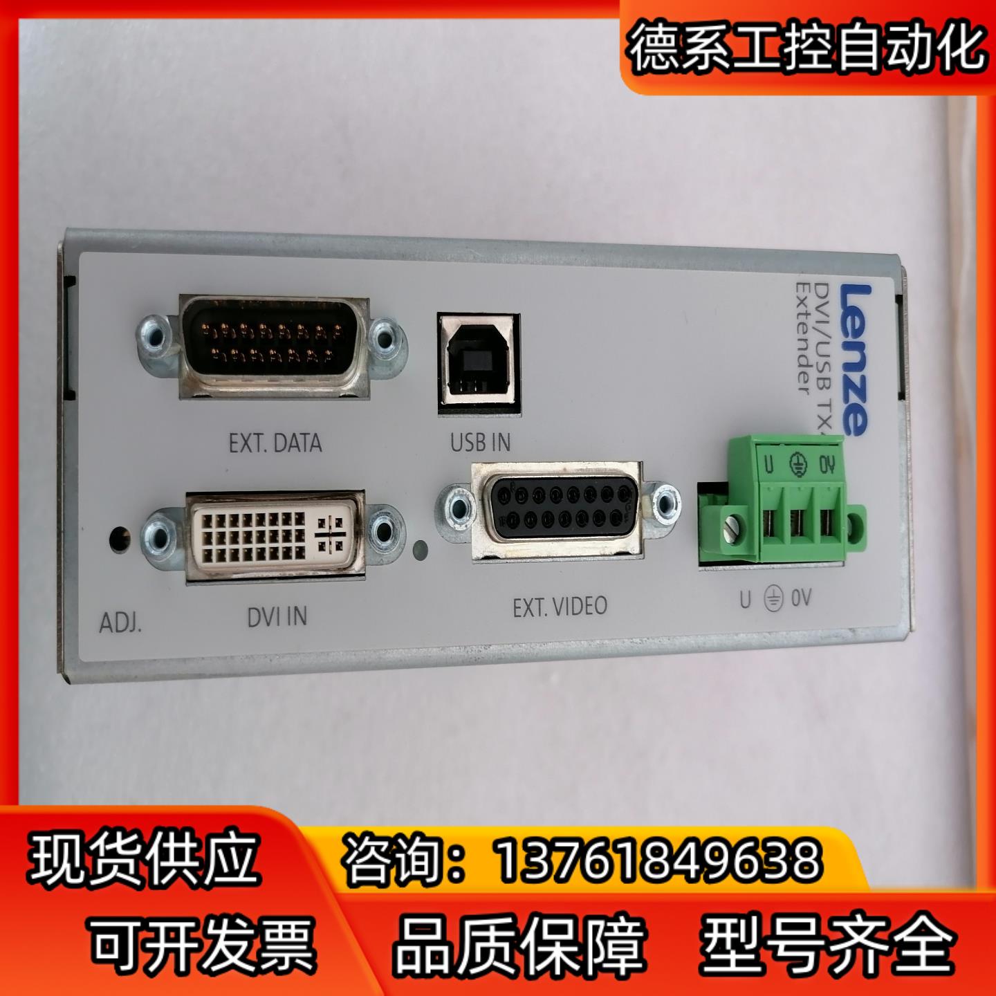 伦茨扩展DVI/USB TX4 Extender，D-318