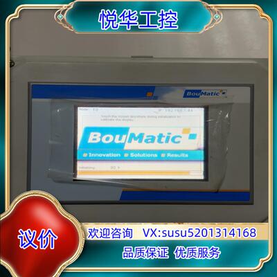 原装倍加莱触摸屏4PP045.0571-K20实物议