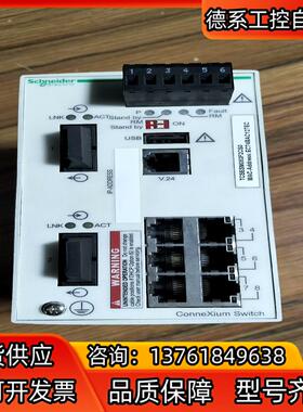 TCSESM083F2CS0交换机