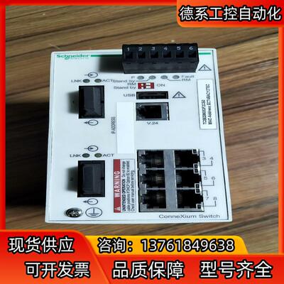 TCSESM083F2CS0交换机