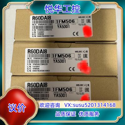 R60DAI8,全新原装正，议价