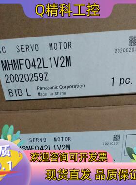 现货A6带刹车伺服电机MSMF042L1V2M MHMF04