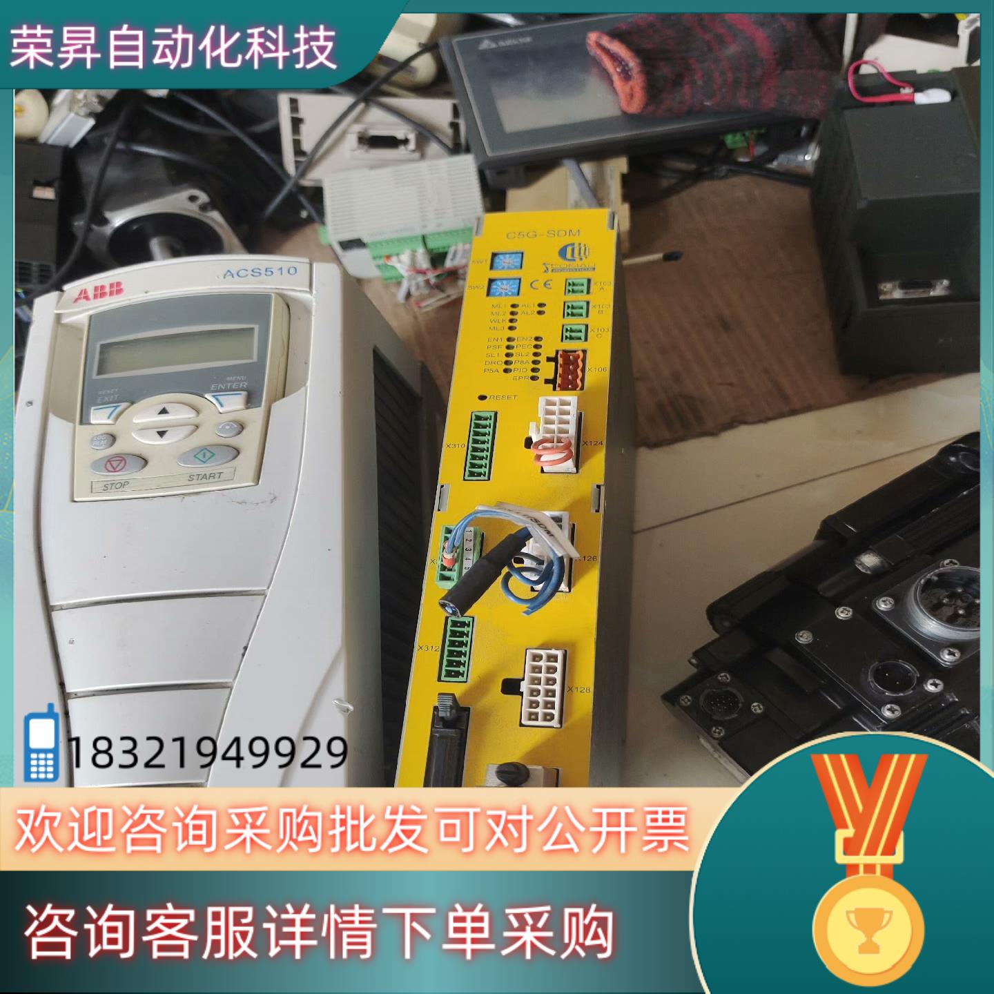 现货COMAU柯马机器人控制器 C5G-SDM2 CR17430
