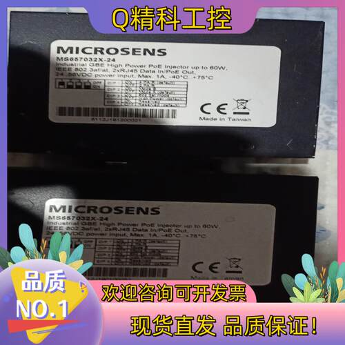 现货MICROSENS-ms657032X-24