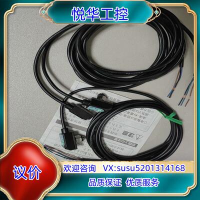 原装产COPAL科宝PS20-102V-NU议