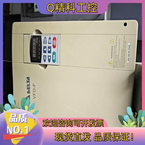 现货台达vfd-f变频器30kW /40HP 460V 3PHA