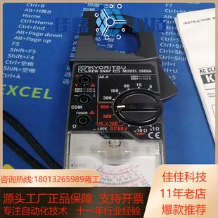 2608A指针式 共立克列茨KYORITSU MODEL