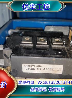 原装PM300DSA120,SP300Z2C议