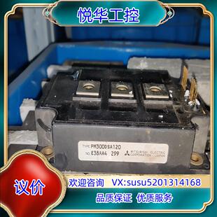 原装PM300DSA120,SP300Z2C议