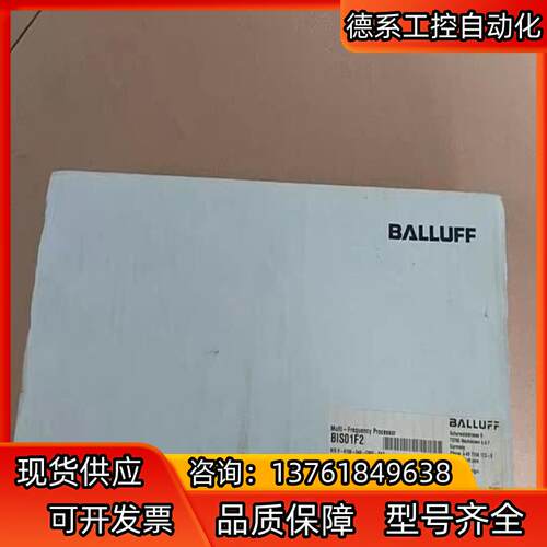 全新原装德国 巴鲁夫 BIS01F2