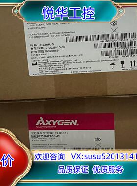 PCR-0208-C/PCR-2CP-RT-C 爱思进AXY议价
