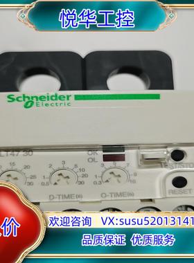 LT4730电子式过流继电器，5－30A余料，原装议价