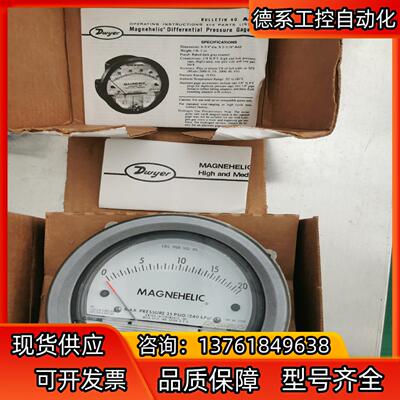 德威尔Dwyer magnehelic 压差表2220-