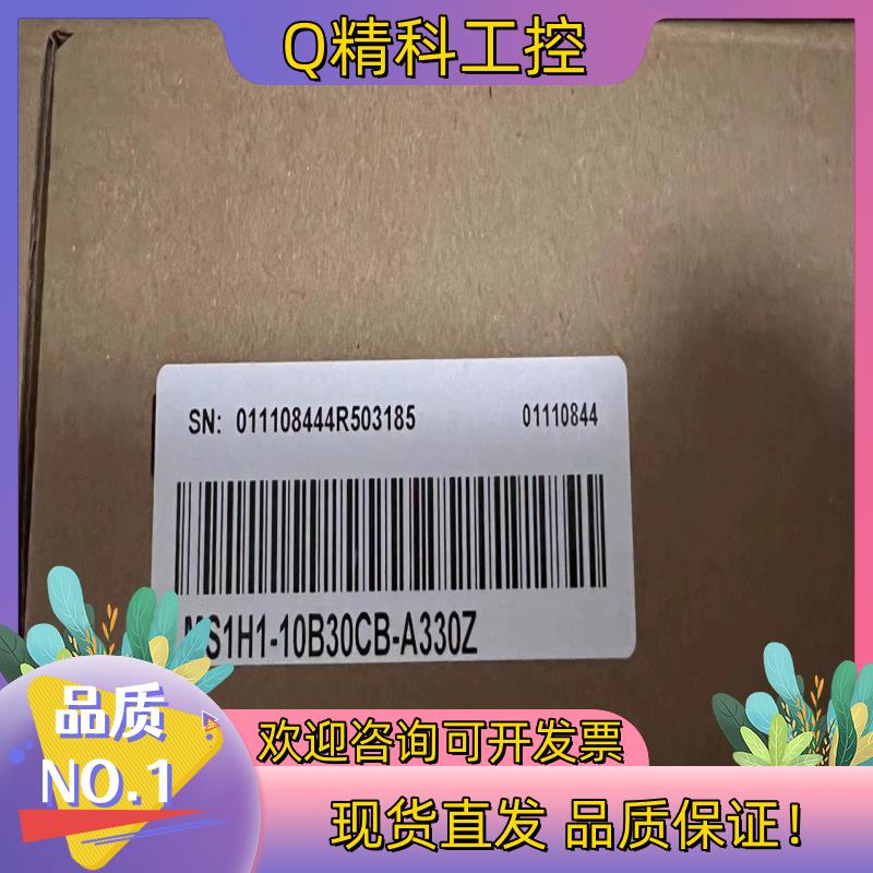 现货全新汇川 MS1H1-10B30CB-A330Z 100W伺